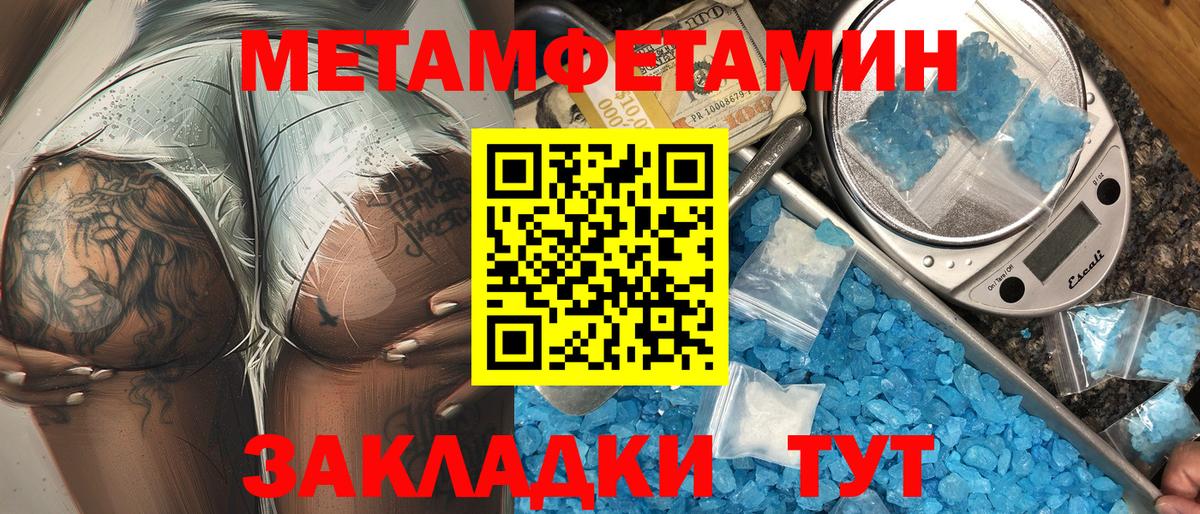 Похвистнево  АМФ  Амфетамин  Amphetamine Розовый  Вход с VPN 