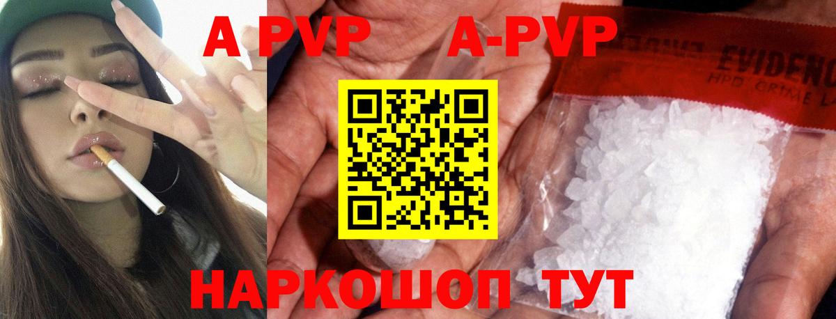 МЕТАМФЕТАМИН Похвистнево