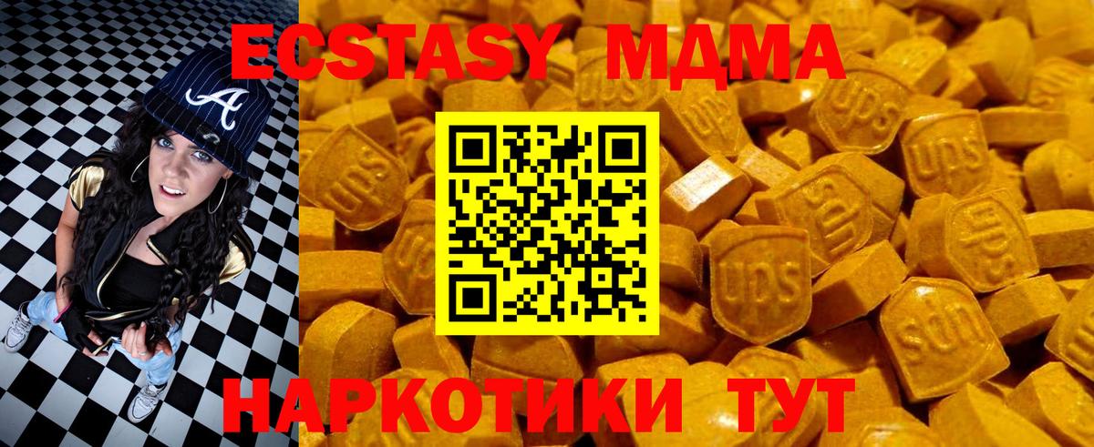 Экстази mix Похвистнево