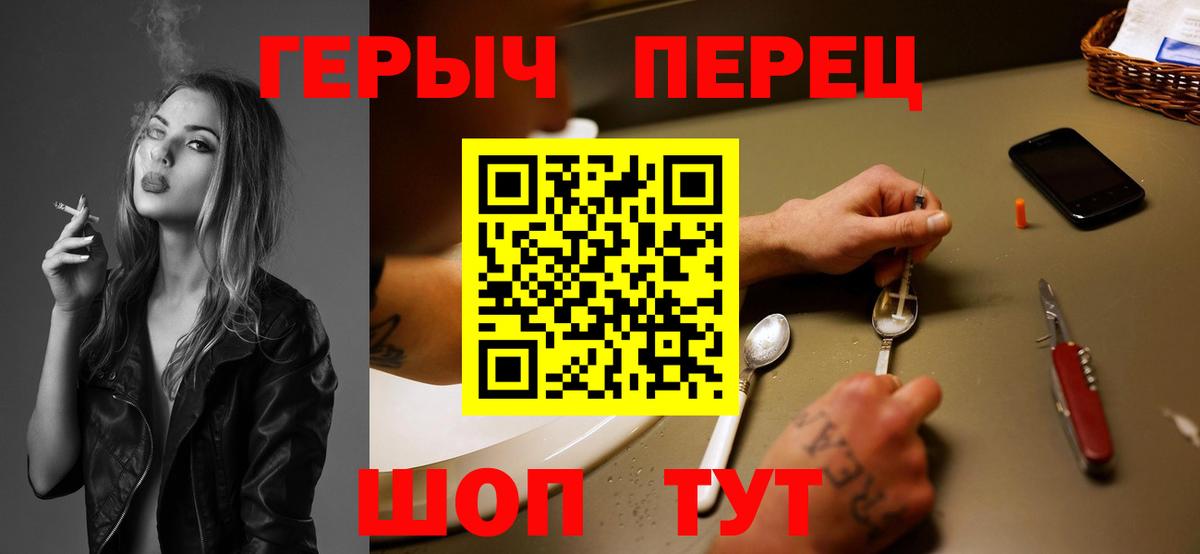 МДМА  МАРИХУАНА  ГАШИШ  Вход с VPN  Меф   ГАШ  Где купить наркотики?  Кокаин  Похвистнево  Альфа ПВП СК  