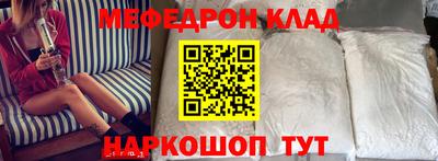 амфетамин Вышний Волочёк