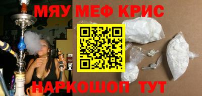 амфетамин Вышний Волочёк