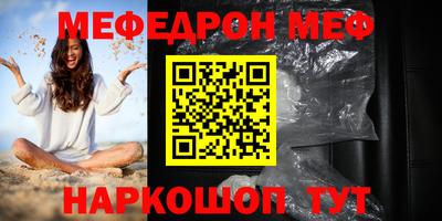 мдма Вязьма