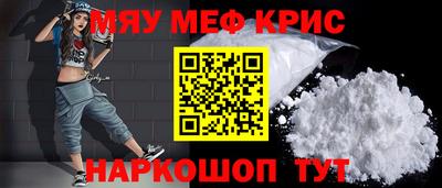 мдма Вязьма