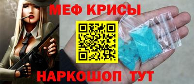 таблы Гуково