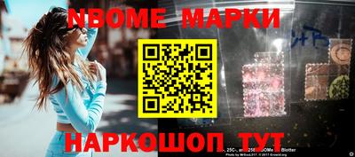 амфетамин Вышний Волочёк