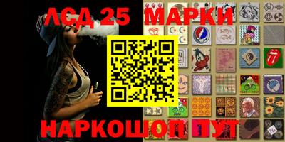 PSILOCYBIN Вязники