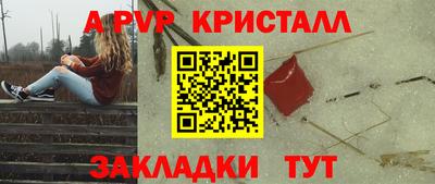 амфетамин Вышний Волочёк