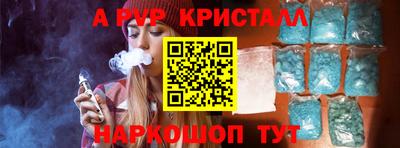 амфетамин Вышний Волочёк