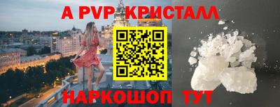 амфетамин Вышний Волочёк
