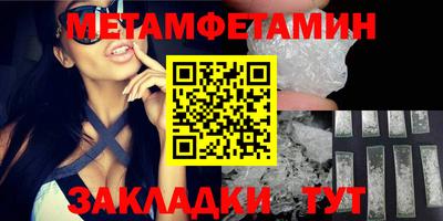 амфетамин Вышний Волочёк