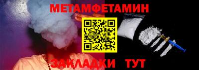 амфетамин Вышний Волочёк