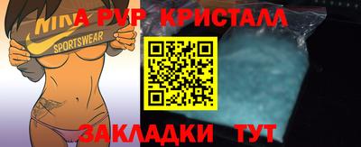 амфетамин Вышний Волочёк
