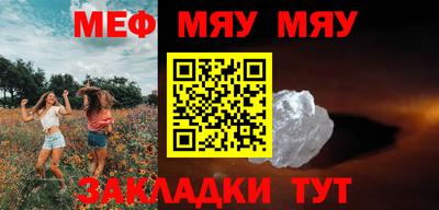 мдма Вязьма