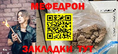 мдма Вязьма