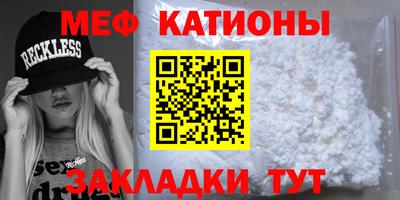 мдма Вязьма