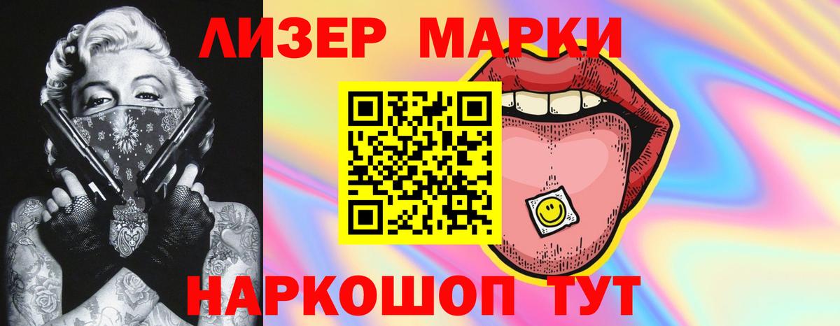 LSD-25 экстази ecstasy Похвистнево