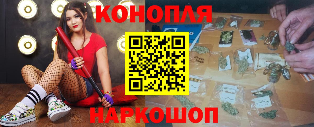 Канабис марихуана  Канабис планчик  Конопля OG Kush  Вход с VPN  Похвистнево  Бошки марихуана тримм 